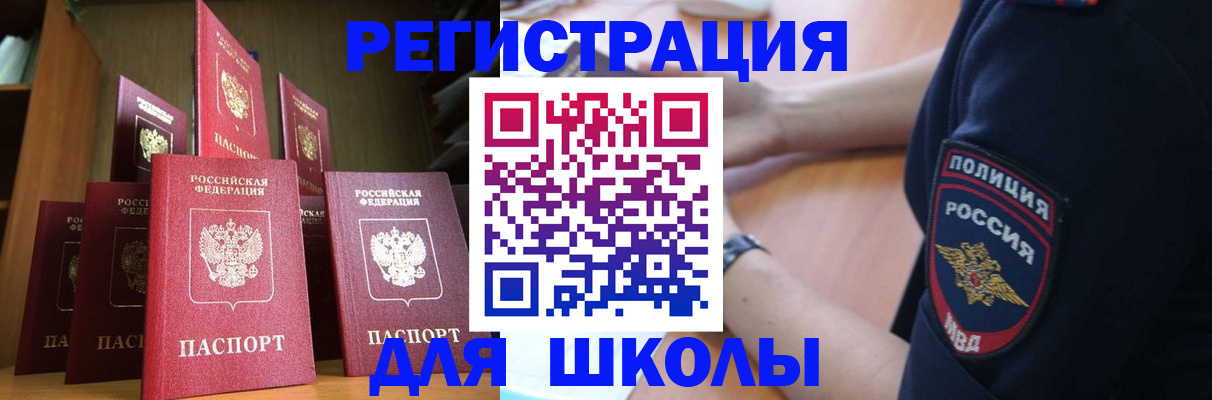 прописка для кредита в Козьмодемьянске