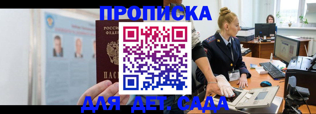 регистрация для школы в Козьмодемьянске