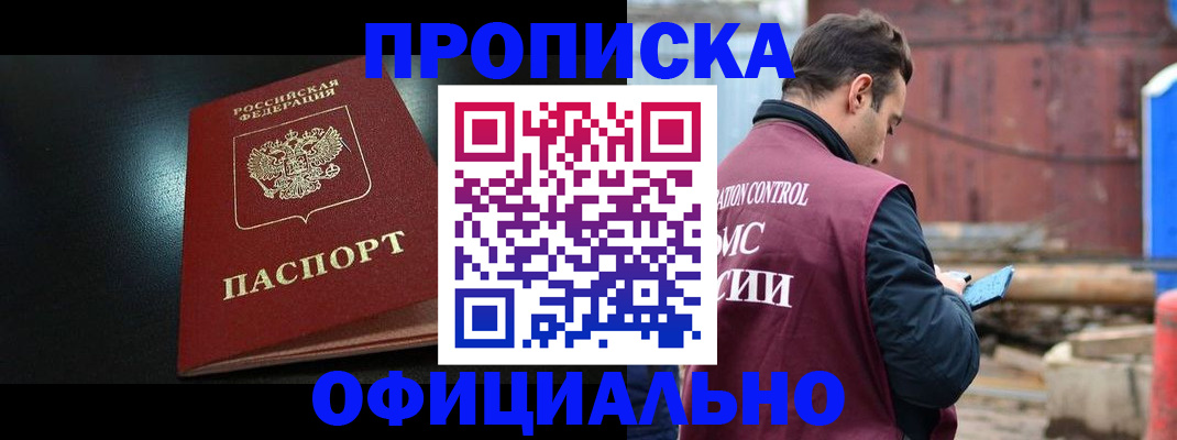 миграционный учет в Козьмодемьянске