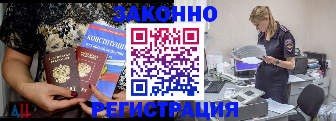 пропишу в квартире в Козьмодемьянске